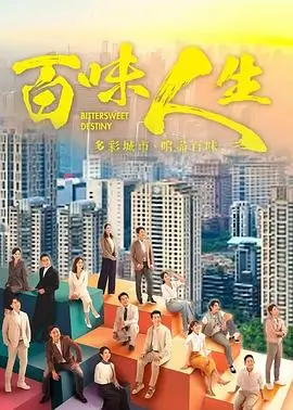 暮色回声 热播电视剧全集免费观看