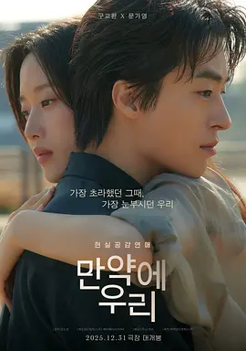 孤星纪元 科幻电影免费在线观看
